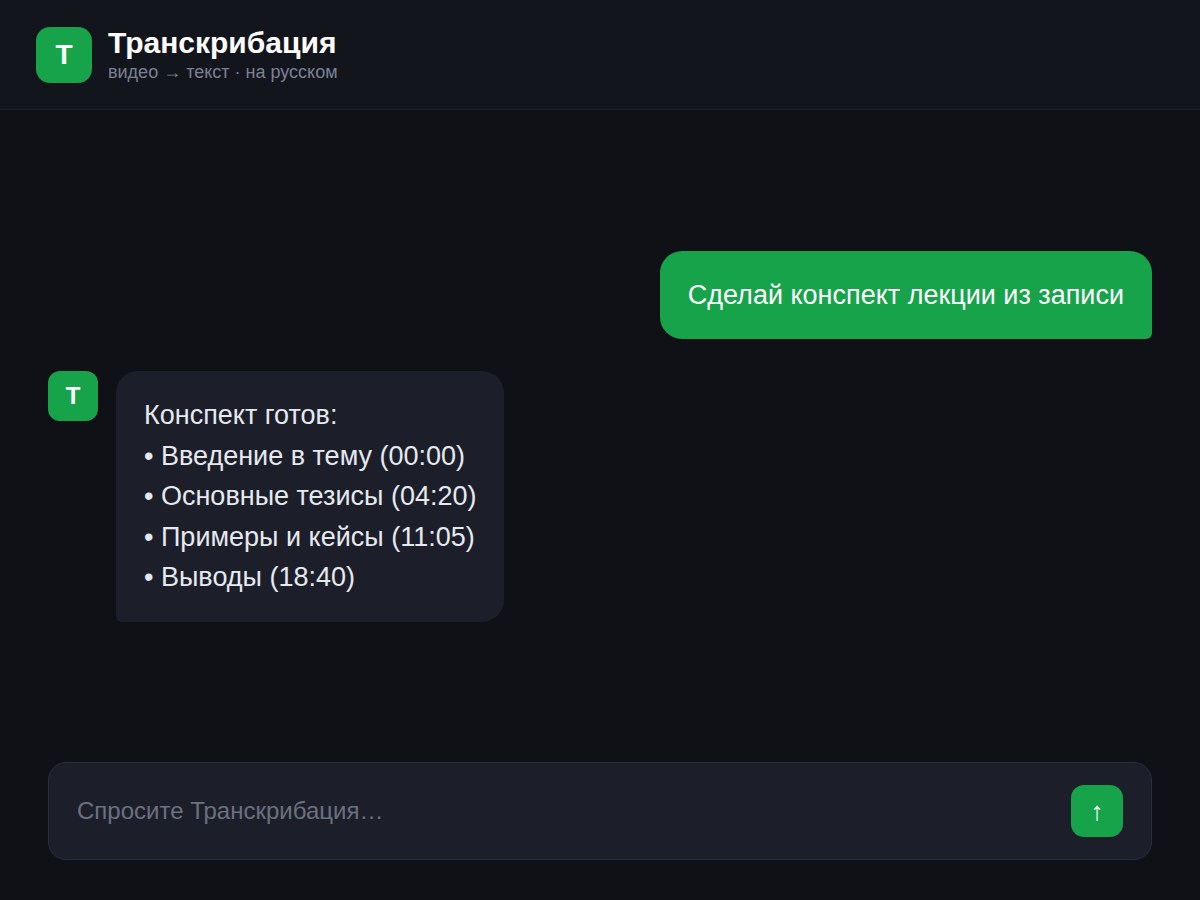 Пример изображения, сгенерированного нейросетью Видео в текст
