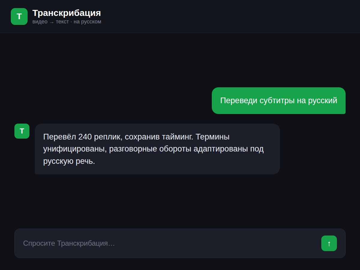 Пример изображения, сгенерированного нейросетью Видео в текст