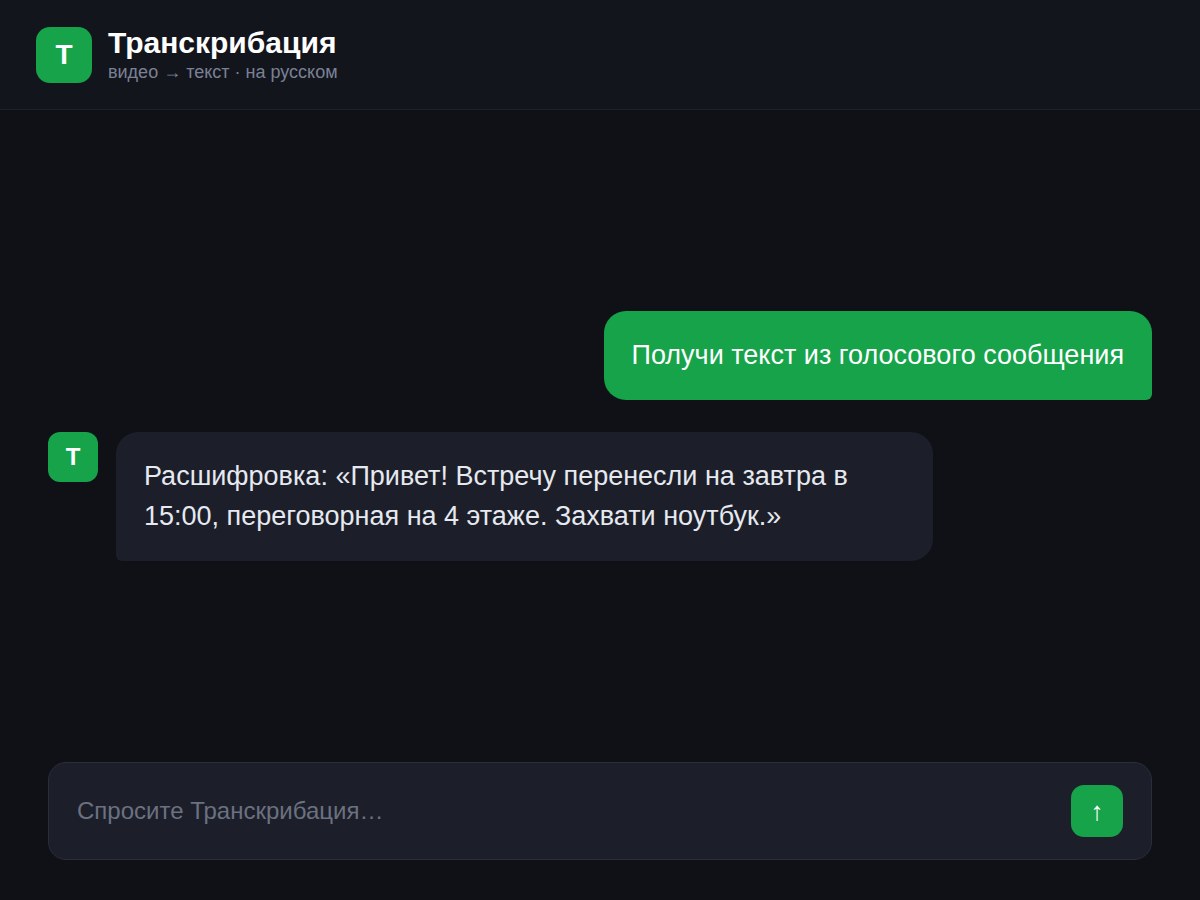 Пример изображения, сгенерированного нейросетью Видео в текст